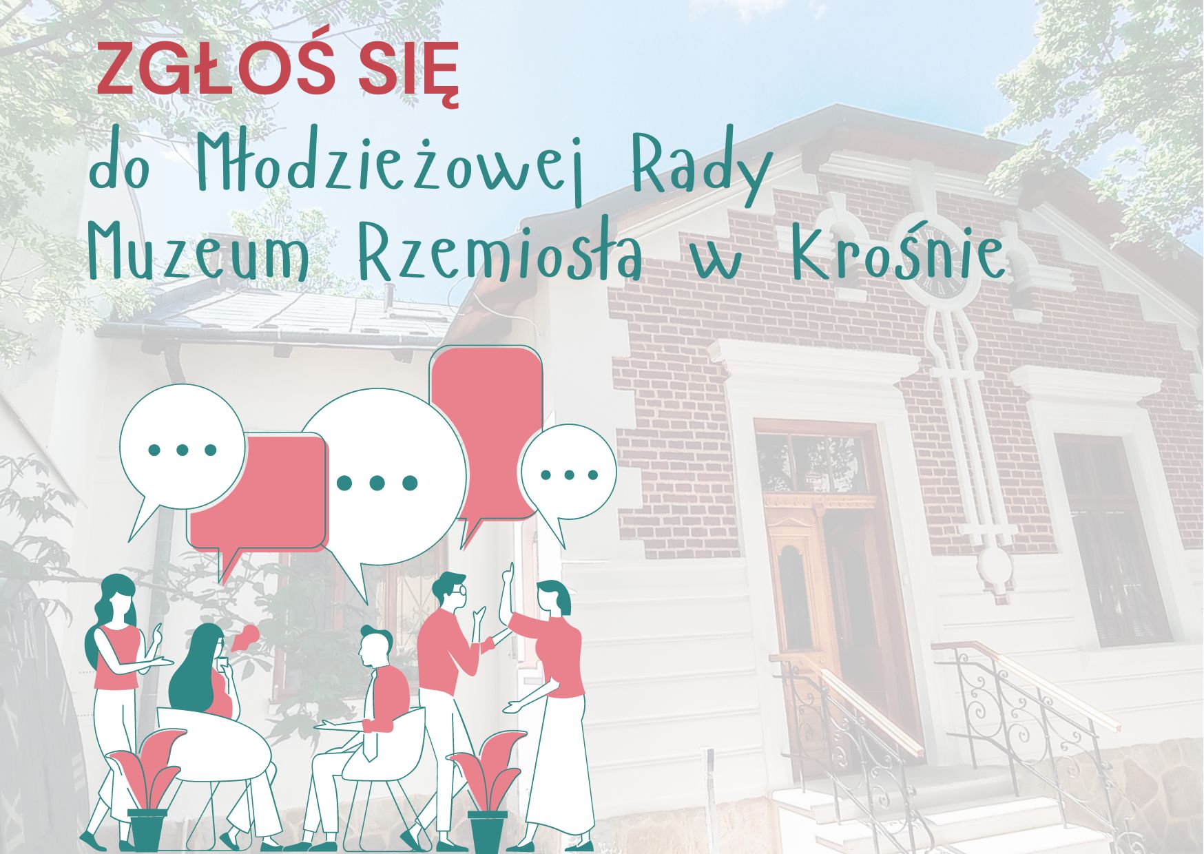 Przy Muzeum Rzemiosła powstanie Młodzieżowa Rada Muzeum – będzie doradzać i realizować własne inicjatywy